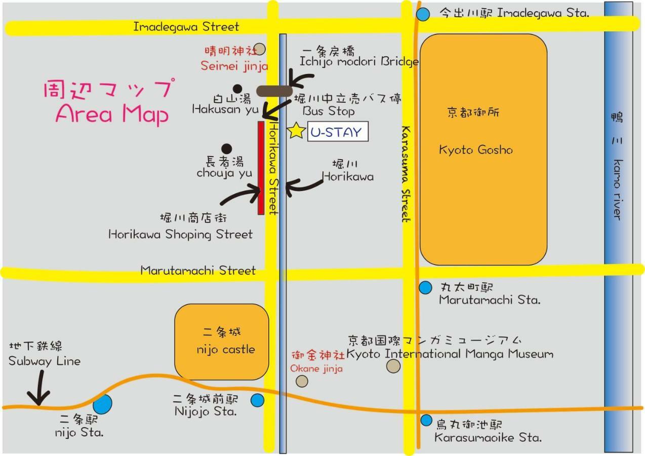 U-Stay Kyoto Eksteriør bilde