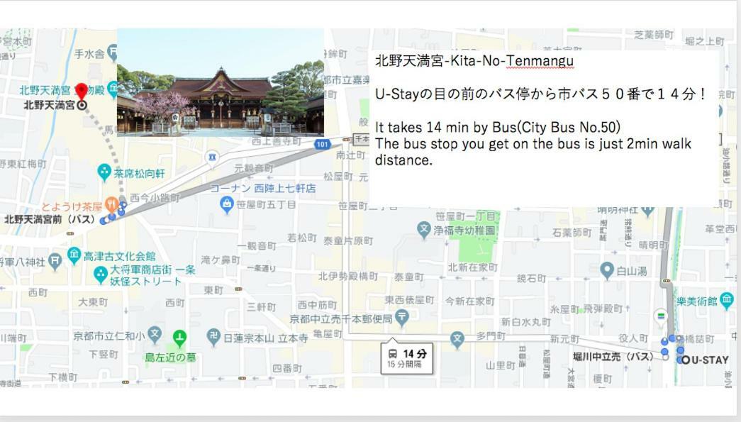 U-Stay Kyoto Eksteriør bilde
